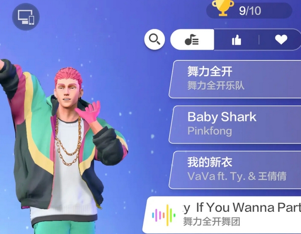 盗墓笔记启程云顶争锋怎么玩5