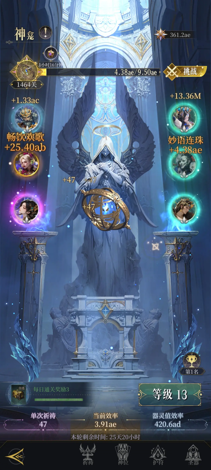 不朽箴言方片阵营配队指南1