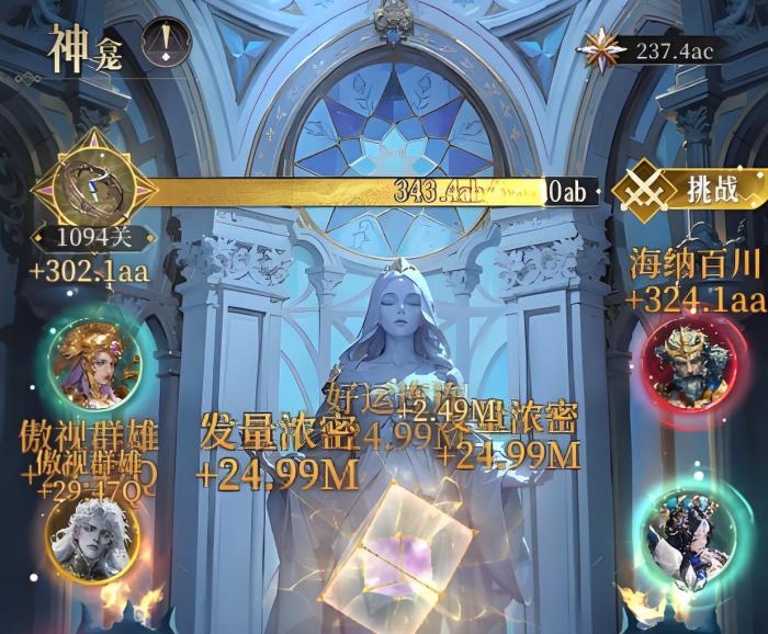 不朽箴言命定星座怎么选4