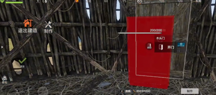 失控进化氪金吗3