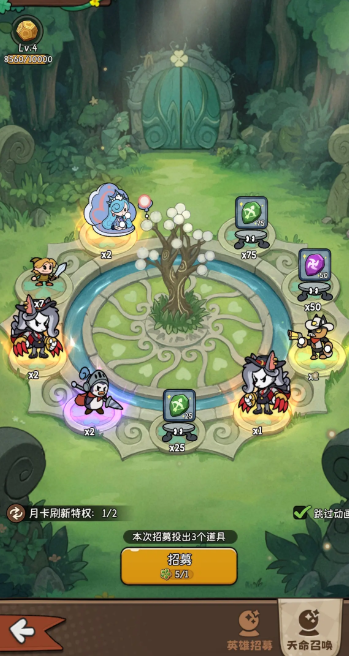 冒险之星联合作战34