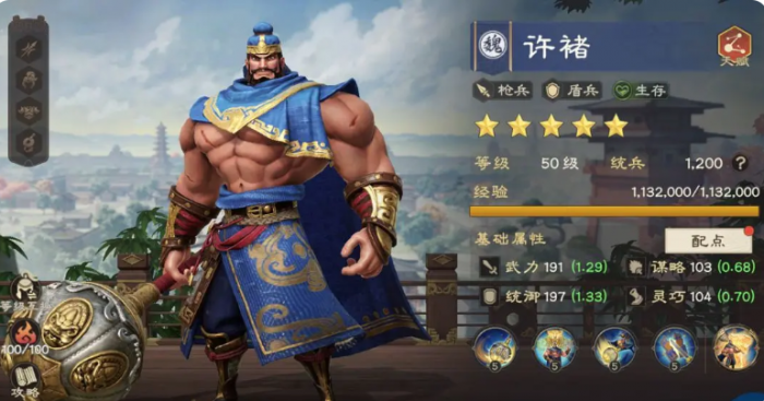 偃武魏国阵容全解析3