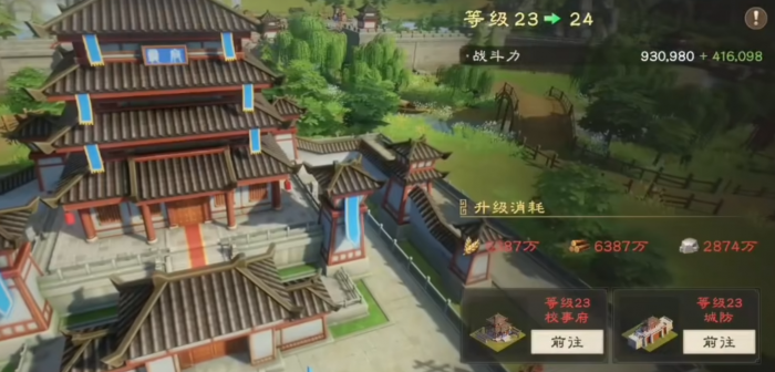 三国群英传策定九州打地全解析1