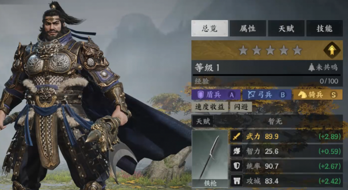 三国群英传策定九州典韦怎么样1