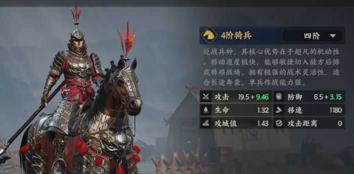 三国群英传策定九州典韦怎么样3