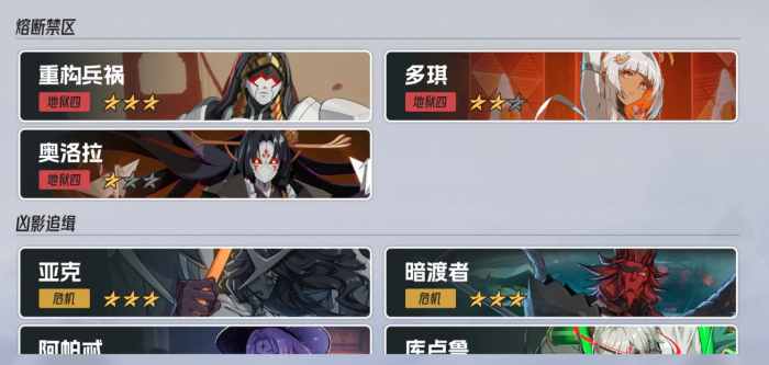 伊瑟国家队怎么组7