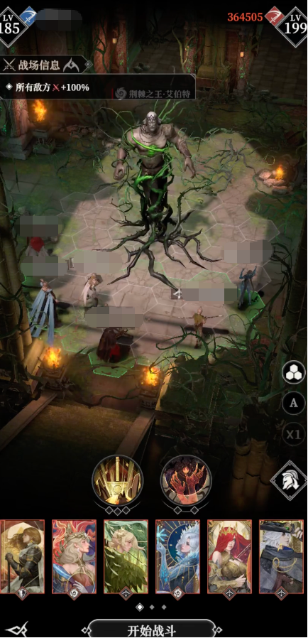 地下城堡4凝魂石怎么获得1