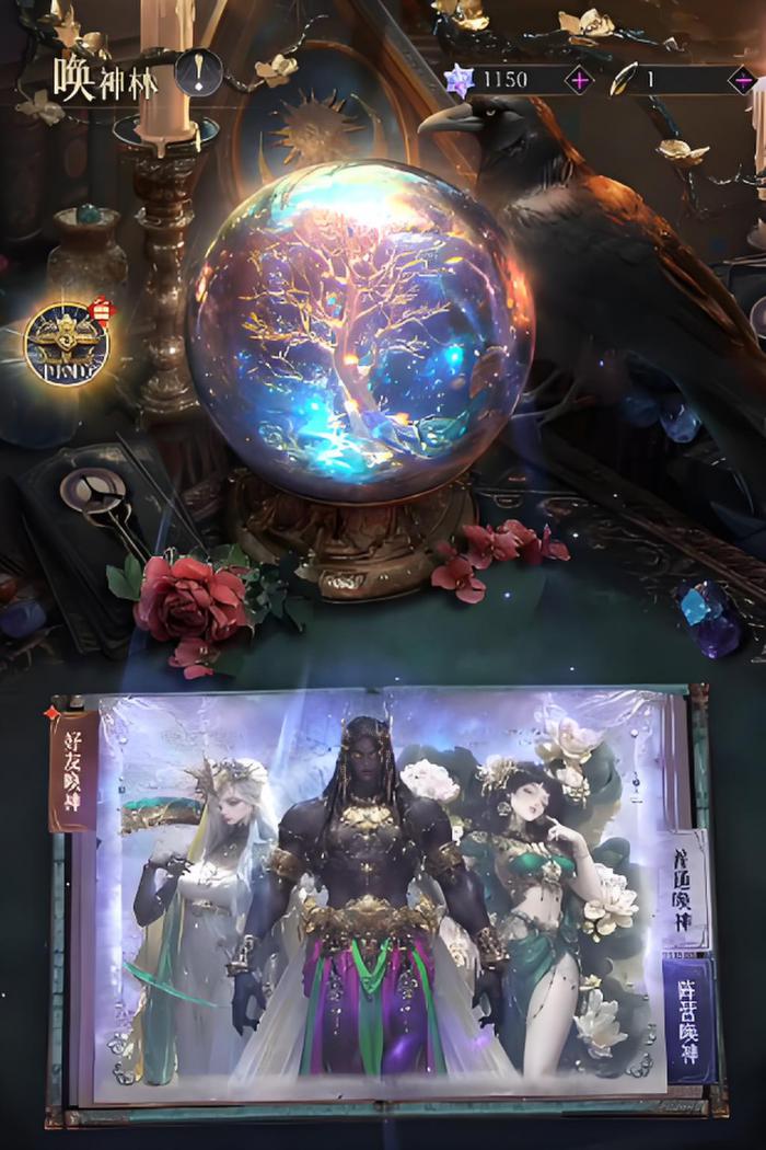 不朽箴言芙蕾雅角色解析2