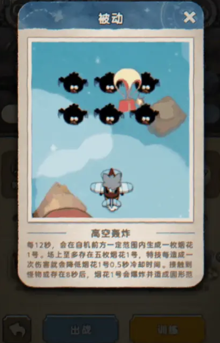 发条总动员汤姆怎么样4