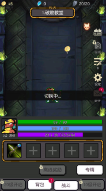 鹅鸭杀手游和电脑互通吗4