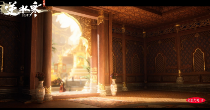 逆水寒手游七夕活动攻略4