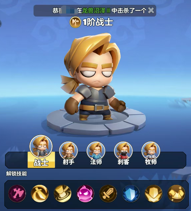 勇者联盟战士宠物搭配指南1