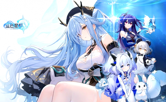 蓝色星原旅谣抽卡攻略1