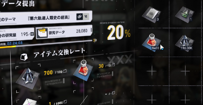 溯回青空拉面食谱全解析4