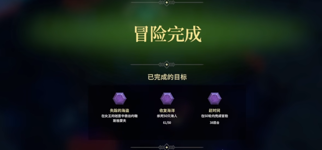 为了吾王隐藏成就怎么玩1