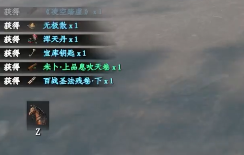 下一站江湖2龙蛇寨进入方法2