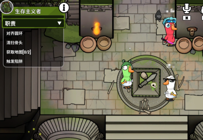 鹅鸭杀生存主义者技能详解5