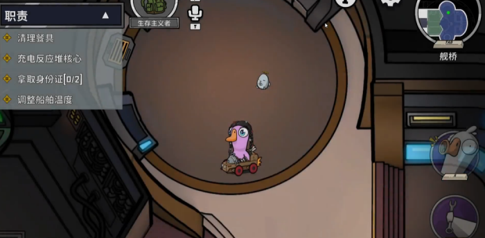 鹅鸭杀生存主义者技能详解2