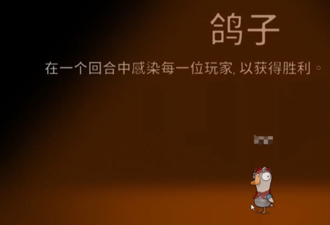 鹅鸭杀鸽子玩法全解析1