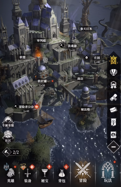 地下城堡4骑士比武攻略1