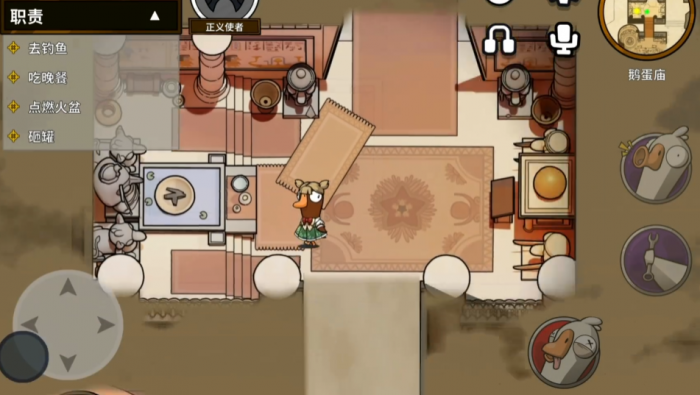 鹅鸭杀正义使者能刀几次5