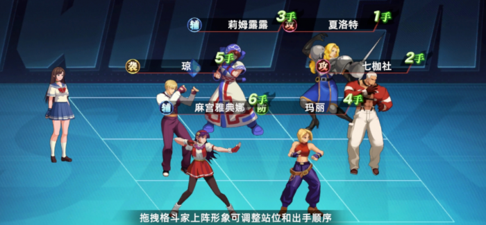 全明星觉醒最强阵容搭配7