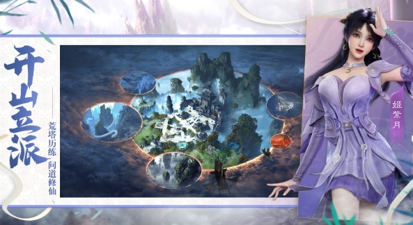 遮天世界什么时候上线2