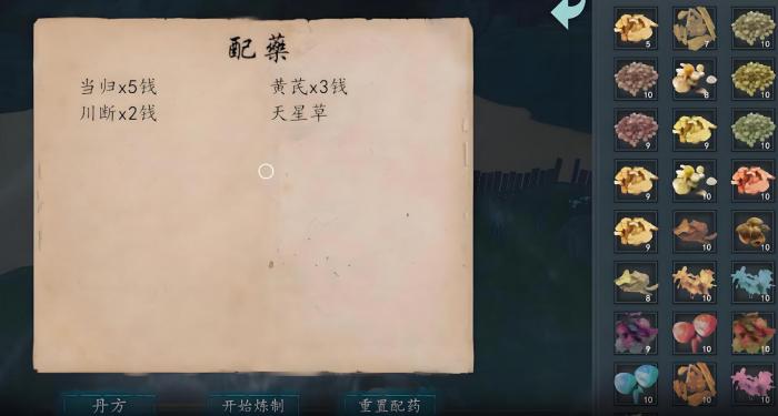 言出法随好玩吗3