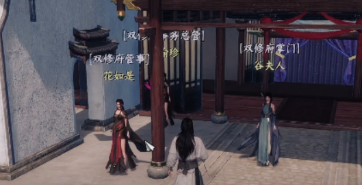 下一站江湖2江湖浪子玩法全解析4