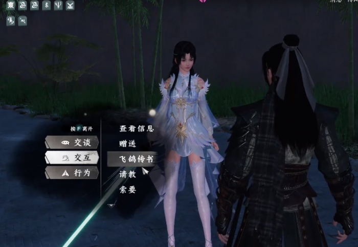 下一站江湖2天上经获取攻略3