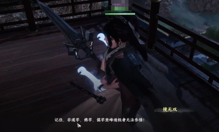 下一站江湖2天上经获取攻略4