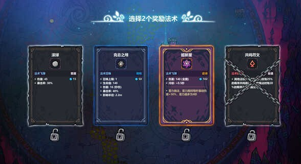 魔法工艺联机怎么玩1