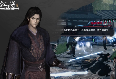 下一站江湖2爽文江湖怎么选1