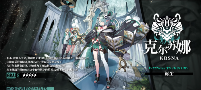 千年之旅人物排名一览3