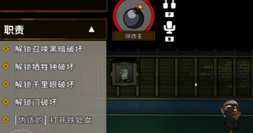 鹅鸭杀传炸弹玩法全解析2