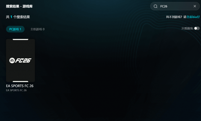 26发售价格曝光3