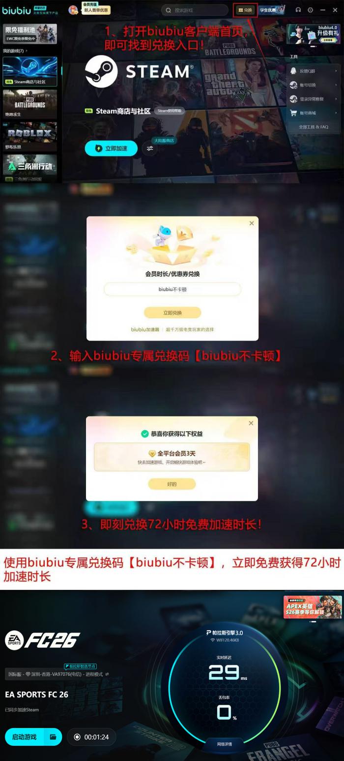 26发售价格曝光4