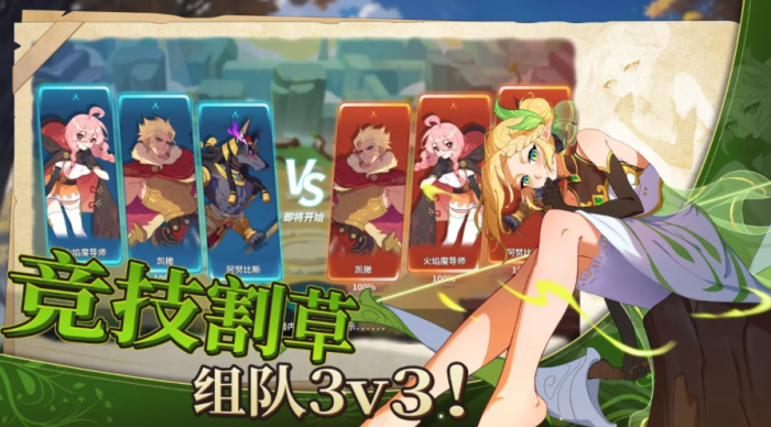 召唤与对决公测时间曝光2