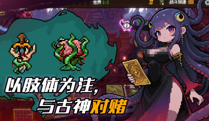 神之一手公测时间曝光4