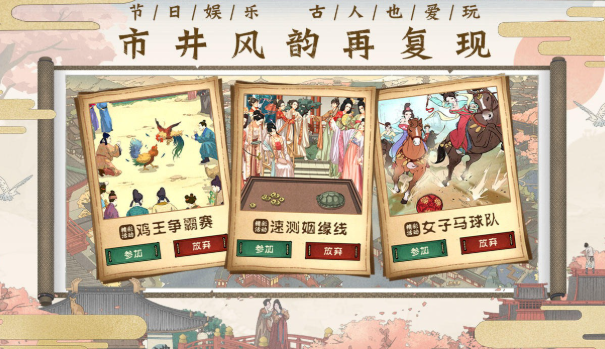 一念长安公测时间曝光2