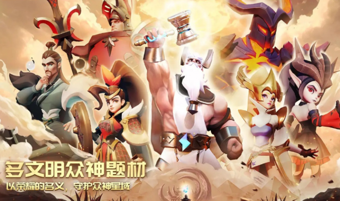 英雄守御公测时间曝光1