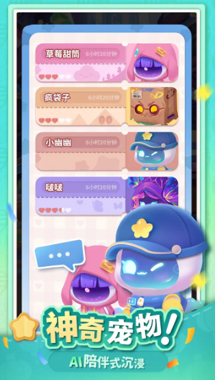 幽幽奇遇公测时间曝光1