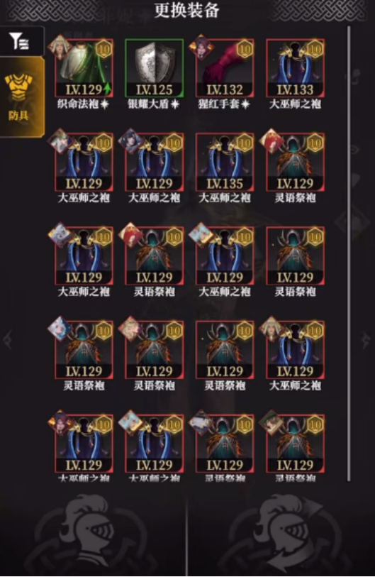 地下城堡4迷雾堡垒怎么玩4