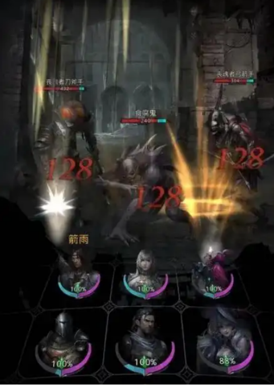 地下城堡4野骨洞窟怎么打3