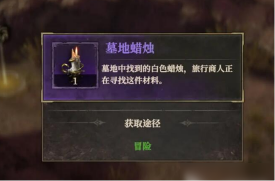 地下城堡4铲子不够怎么办2