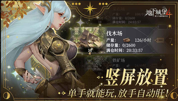 魔法工艺法术大全4