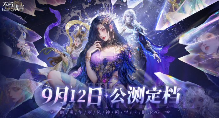 漫画群星大集结撒谎布技能解析5