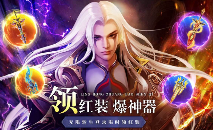 异兽灵境公测时间曝光1