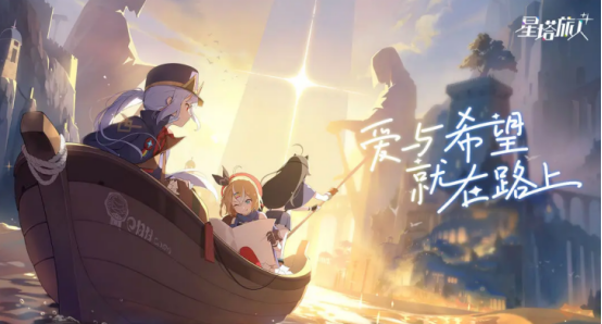 星塔旅人开服时间曝光1