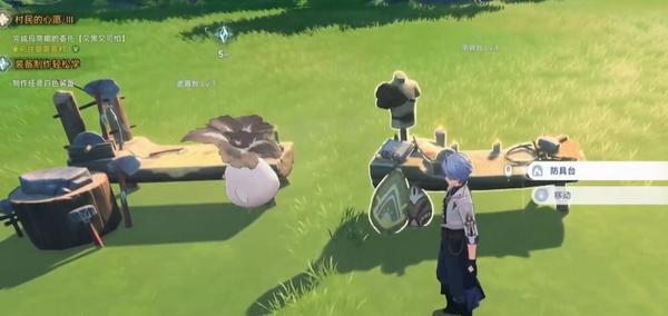 蓝色星原旅谣装备获取攻略2